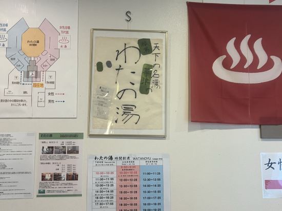 草津温泉ホテルヴィレッジ クーポン