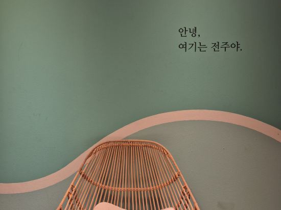 라한호텔 전주 쿠폰