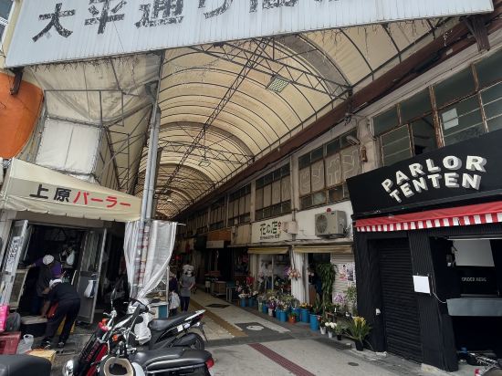 Rakuten STAY那覇やちむん通り クーポン