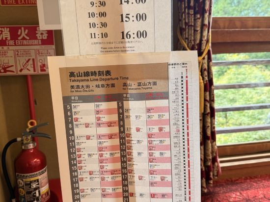 下呂溫泉 湯之島館優惠