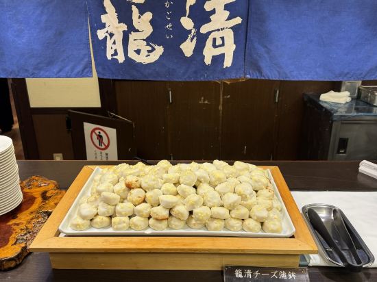 箱根湯本溫泉天成園飯店優惠