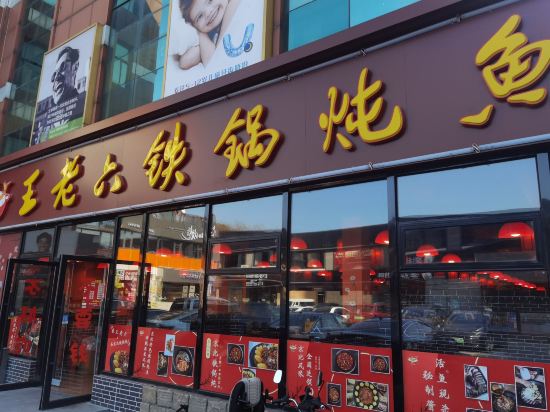 上海虹橋皇欣國際酒店優惠