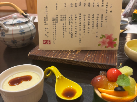 油屋別館　和亭 クーポン