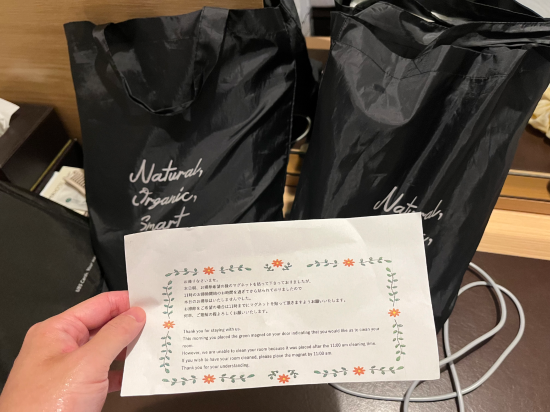 Premier東京站八重洲中央口 超級酒店優惠