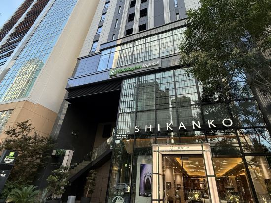 Holiday Inn Express 大阪市中心御堂筋智選假日飯店優惠