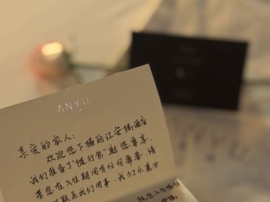 麗江古城安隅飯店（大研古鎮店）優惠