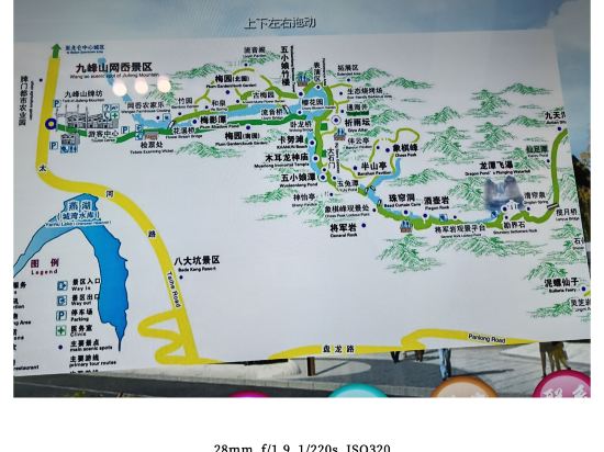青藤藝宿（寧波北侖銀泰城店）優惠