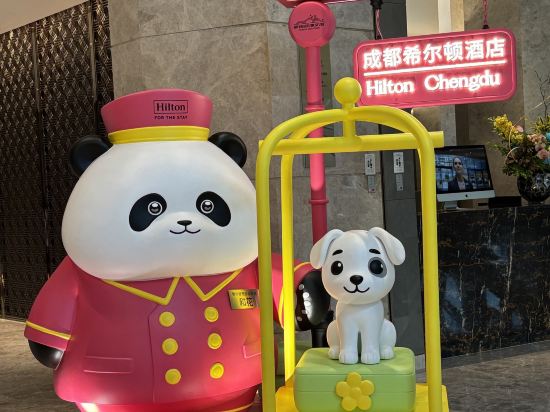 成都希爾頓酒店優惠