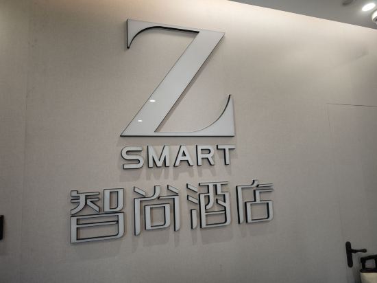 格麗飯店（上海五角場長海醫院店）優惠