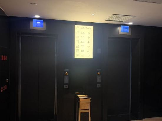 桔子酒店（濟南泉城廣場店）優惠