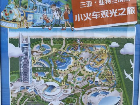 三亞亞特蘭蒂斯酒店優惠