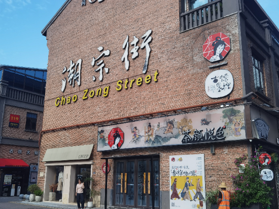 長沙品酒店優惠