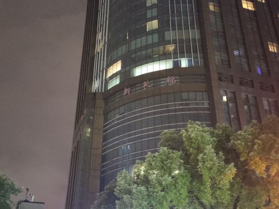 長沙中國城戴斯酒店優惠