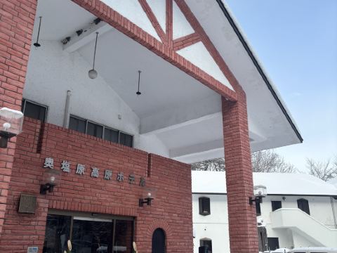 奥塩原高原ホテル クーポン