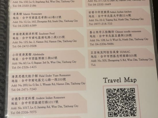 臺中福爾摩沙聯盟草悟道酒店優惠