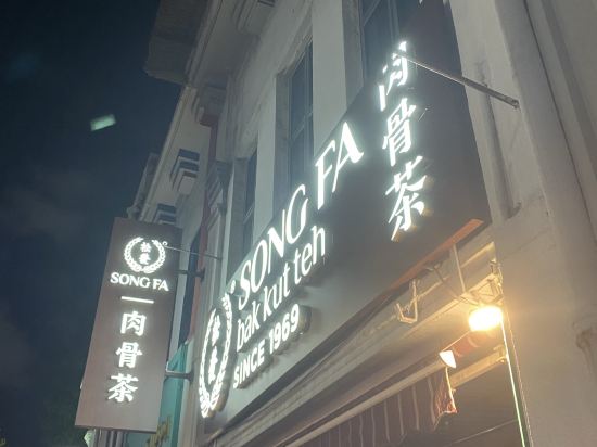 Mi Rochor飯店優惠