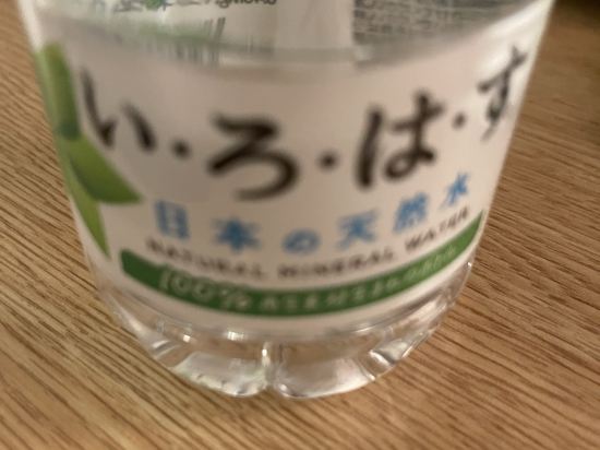 ヒルトン福岡シーホーク クーポン