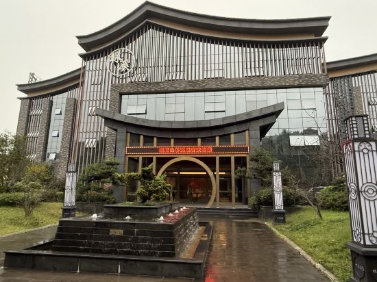 峨眉山林溪温泉酒店優惠