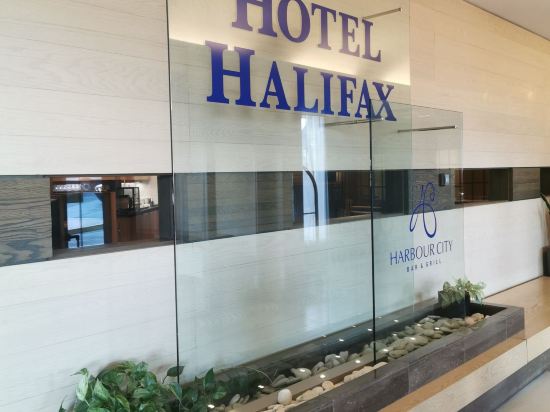 哈里法克斯酒店優惠