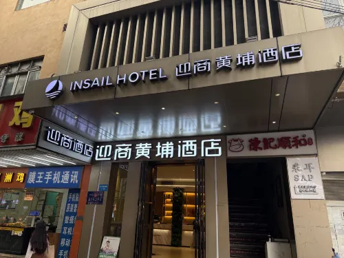 Insail Hotels （Guangzhou Huangpu Dashadi Metro Station） Ngoại thất Photos