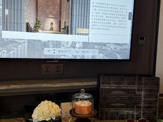 深圳柏悦酒店優惠