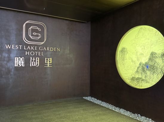 惠州曦湖裡酒店優惠