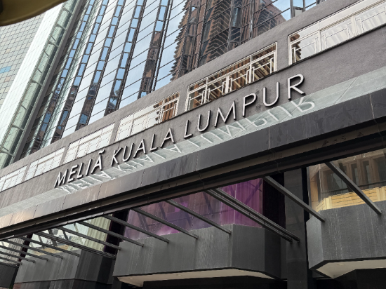 吉隆坡美利亞酒店優惠