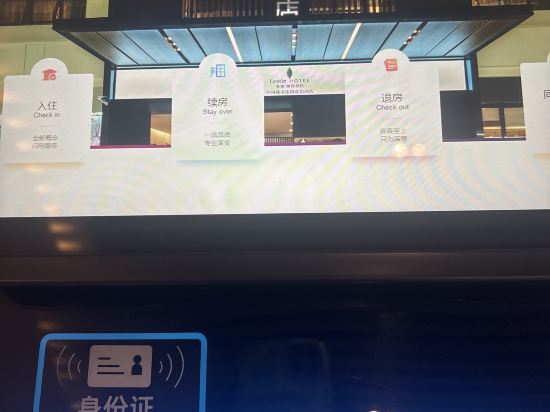 美豪麗致飯店（廈門中山路步行街店）優惠