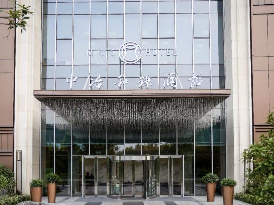 杭州中冶和璟飯店運河店優惠
