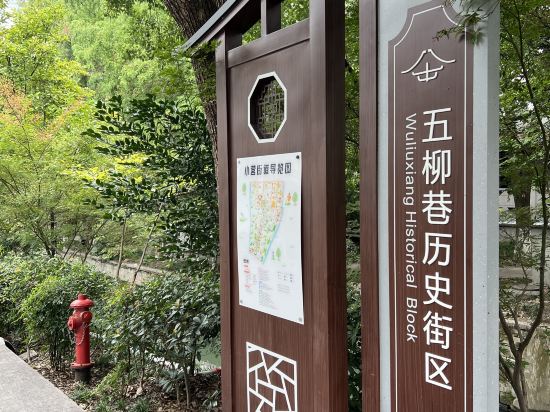 桔子飯店（杭州西湖河坊街店）優惠