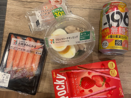 寅ホテル　六義園 クーポン