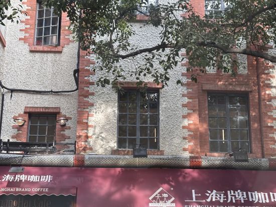 和頤至尚飯店（上海陸家嘴藍村路地鐵站店）優惠