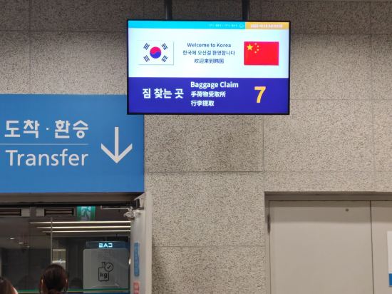 골든튤립 인천공항 호텔 & 스위트 쿠폰