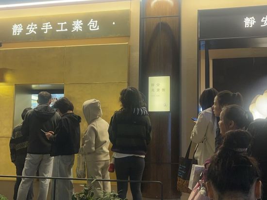 上海波特曼麗思卡爾頓酒店優惠