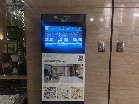 上海靜安鉑爾曼酒店優惠