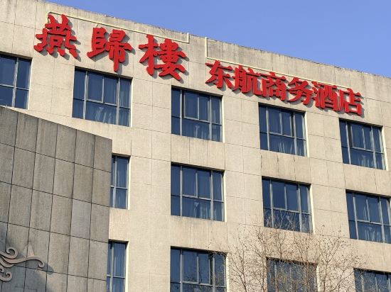 東航華美達飯店（南京機場店）優惠