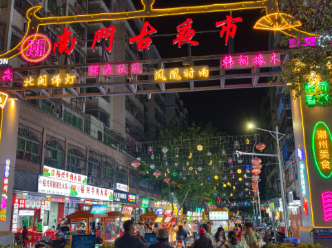 潮州威尼斯酒店優惠