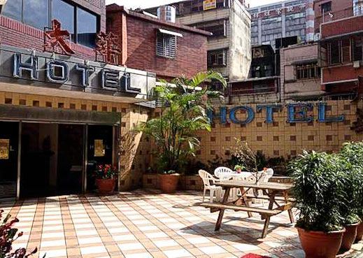 基隆大華飯店優惠