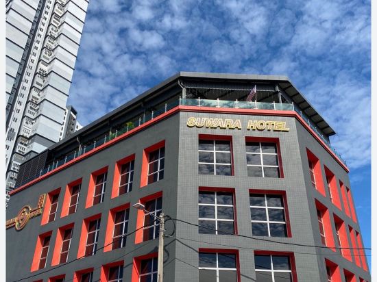 吉隆坡斯瓦拉酒店優惠