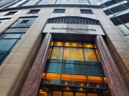 香港六國酒店優惠