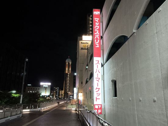 Dormy Inn高級飯店-下關天然溫泉優惠