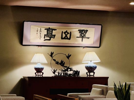 支笏湖第一寶亭留　翠山亭 クーポン