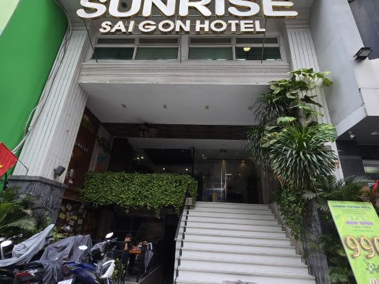 胡志明市日出中心酒店優惠