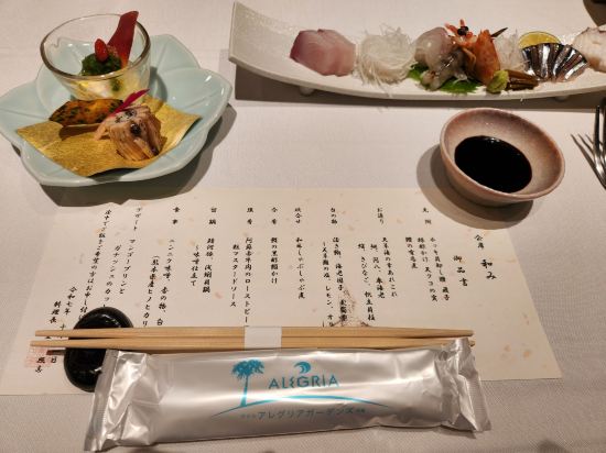 ホテルアレグリアガーデンズ天草 クーポン