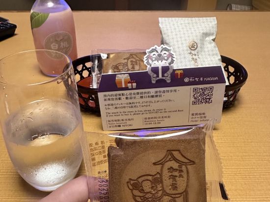 日勝生加賀屋國際溫泉飯店優惠