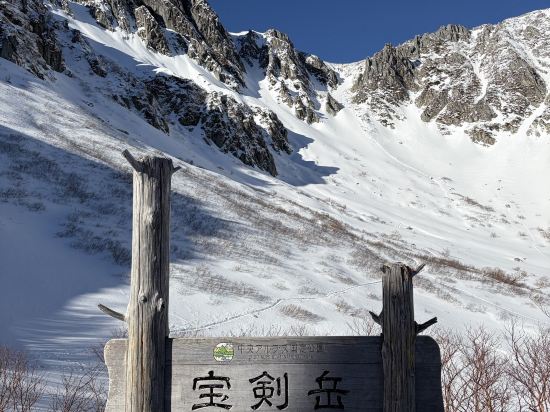 中央アルプス・ホテル千畳敷 クーポン