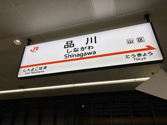 アワーズイン阪急 クーポン