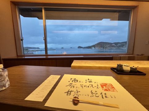 壱岐リトリート 海里村上 クーポン