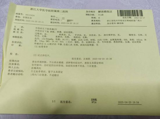 下呂溫泉湯快度假集團下呂彩朝樂別館優惠