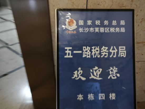 香水灣公寓酒店（長沙五一廣場壹號公館店）優惠